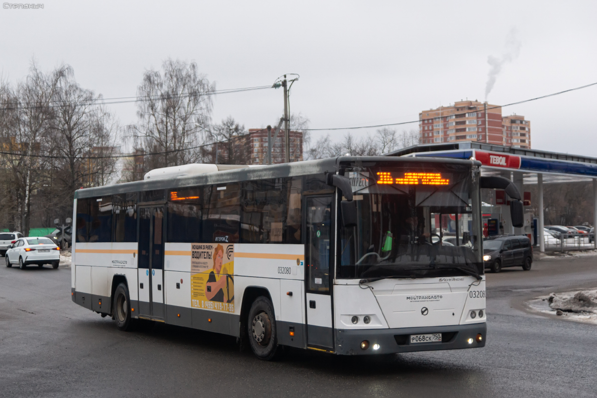 Московская область, ЛиАЗ-5250 № 105068
