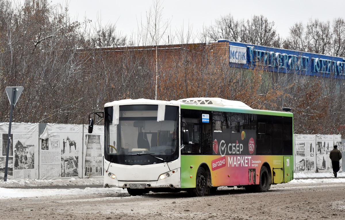 Московская область, Volgabus-5270.0H № К 058 СР 750