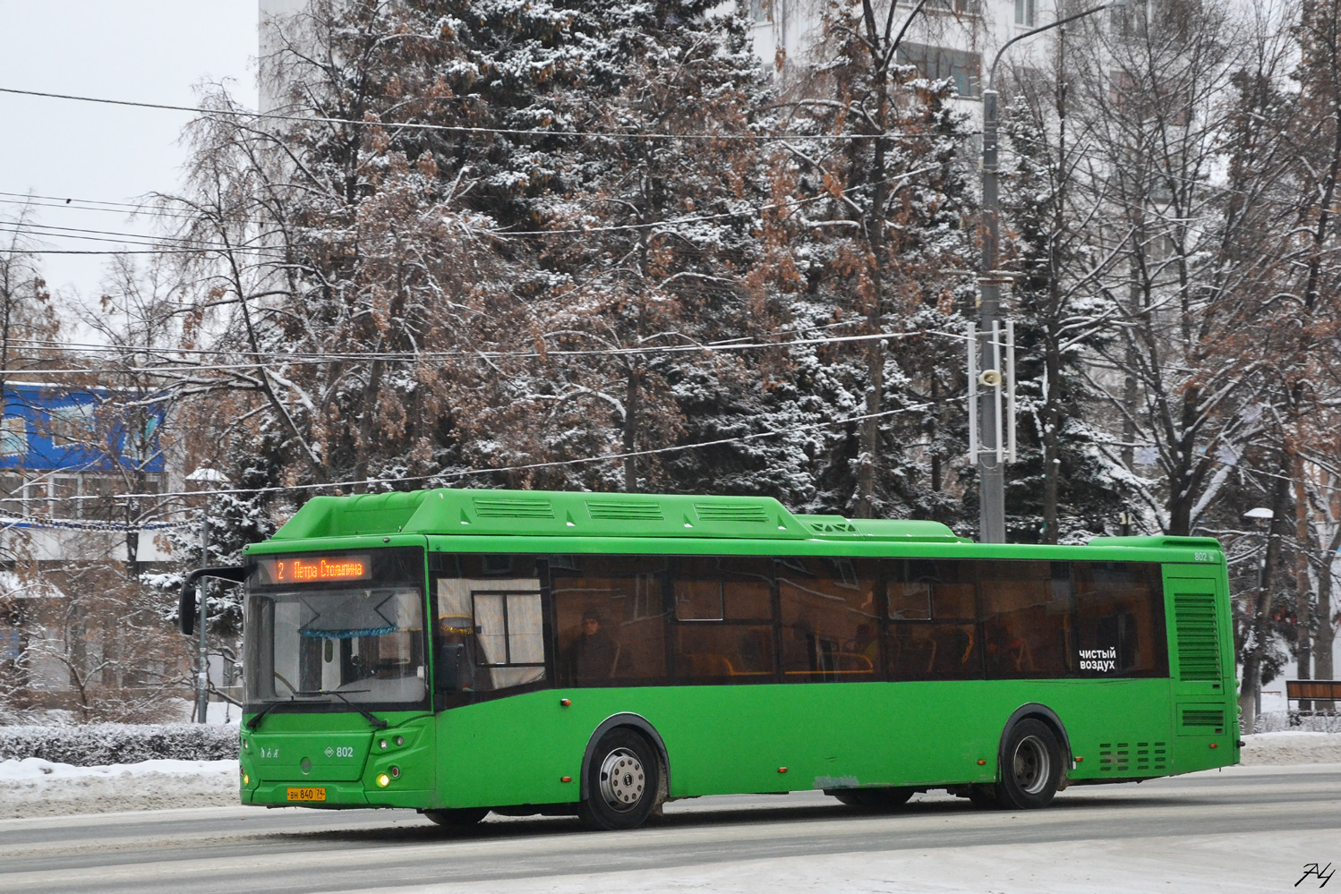 Челябинская область, ЛиАЗ-5292.67 (CNG) № 802