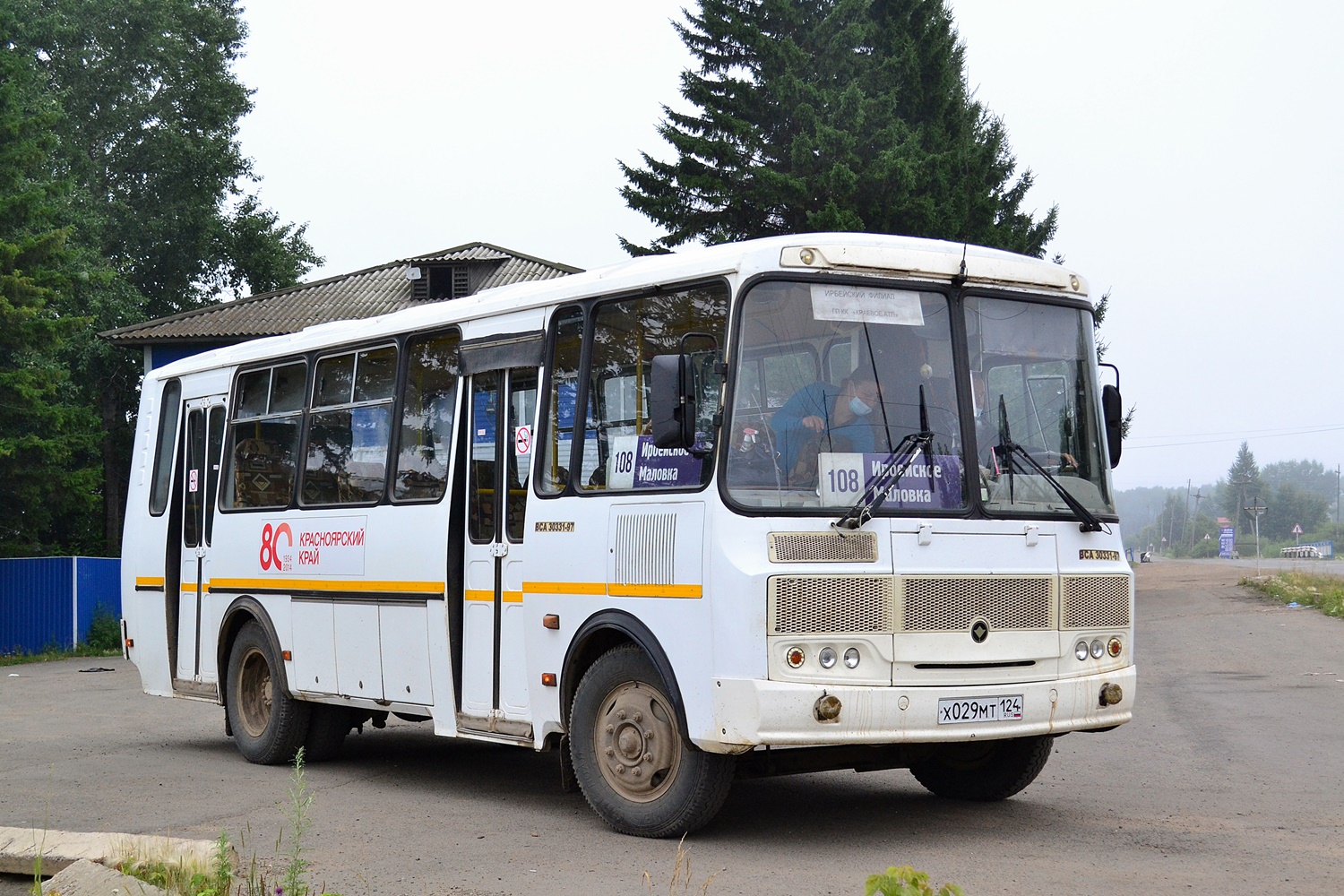 Красноярский край, ВСА30331 (ПАЗ-4234) № Х 029 МТ 124