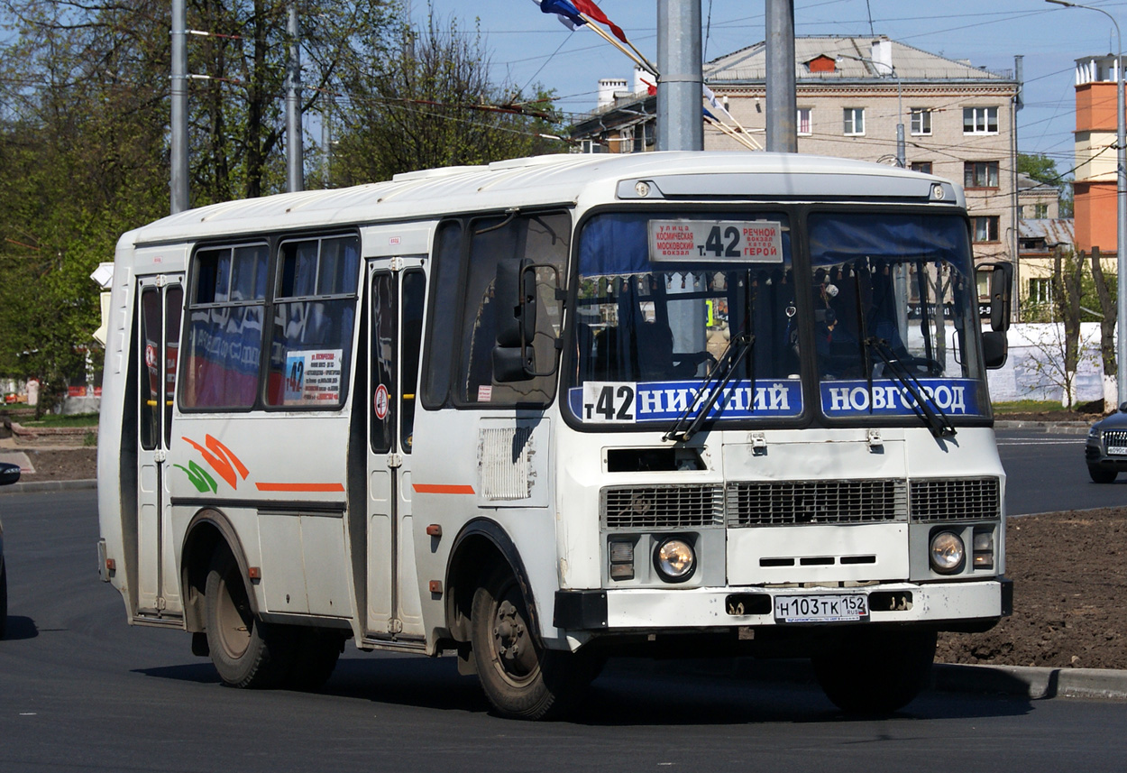 Нижегородская область, ПАЗ-32054 № Н 103 ТК 152