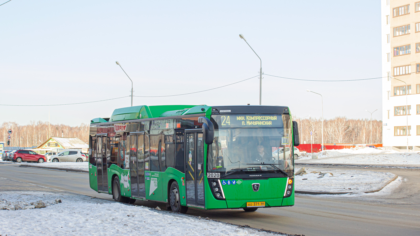 Свердловская область, НефАЗ-5299-40-57 (CNG) № 2020