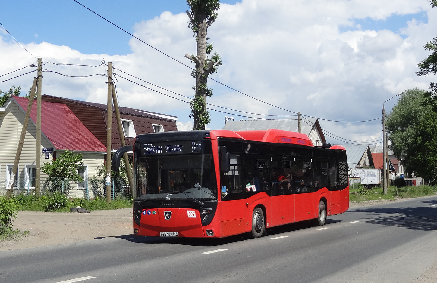 Татарстан, НефАЗ-5299-40-57 (CNG) № 507