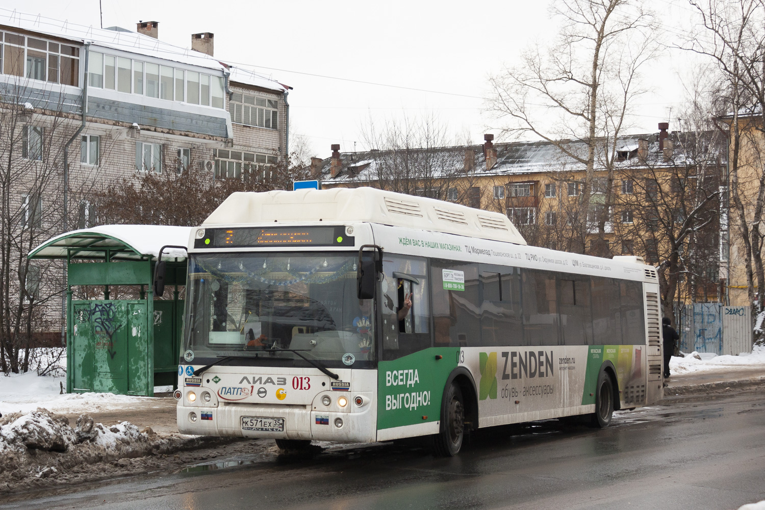 Вологодская область, ЛиАЗ-5292.67 (CNG) № 013