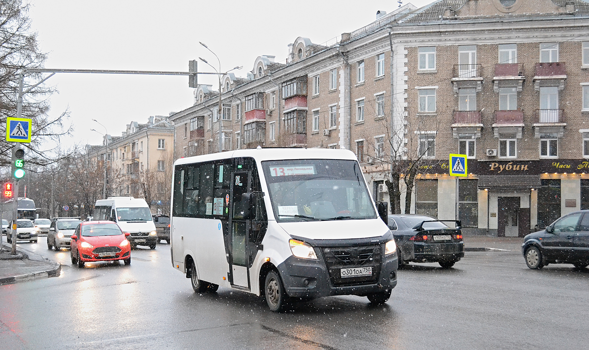 Московская область, ГАЗ-A64R42 Next № О 301 ОА 750