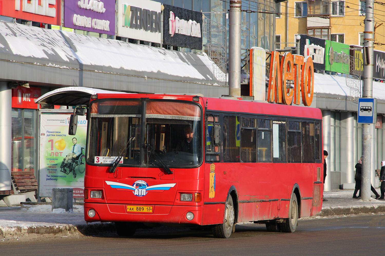 Кировская область, ЛиАЗ-5256.53 № АК 889 43