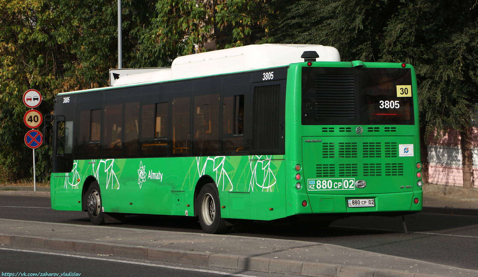 Алматы, Golden Dragon XML6125CN (Hyundai Trans Auto) № 3805