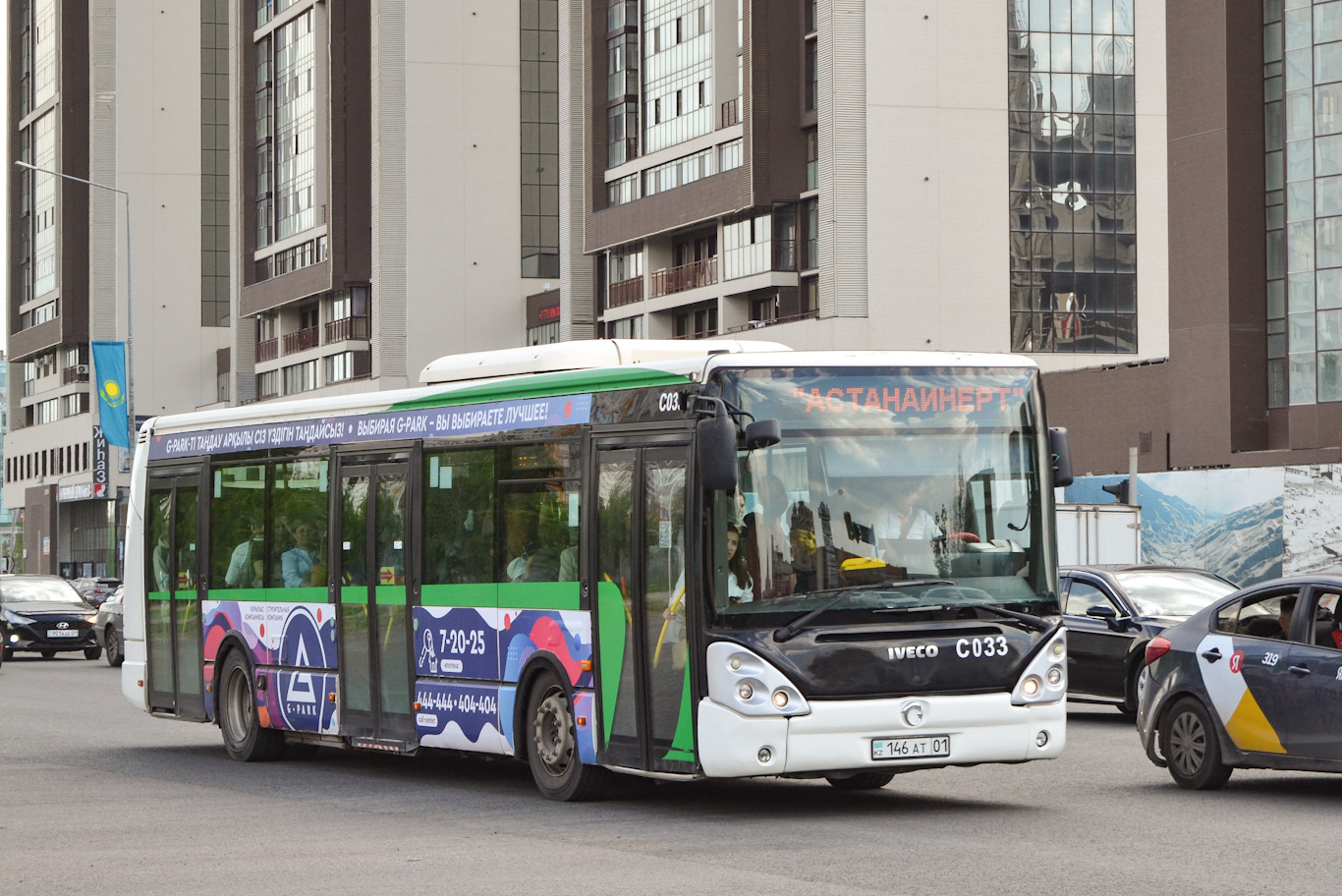 Астана, Irisbus Citelis 12M № C033