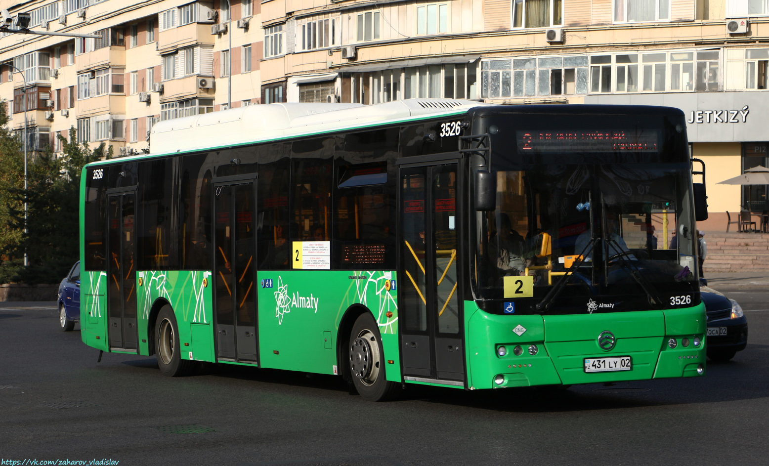 Алматы, Golden Dragon XML6125CN (Hyundai Trans Auto) № 3526