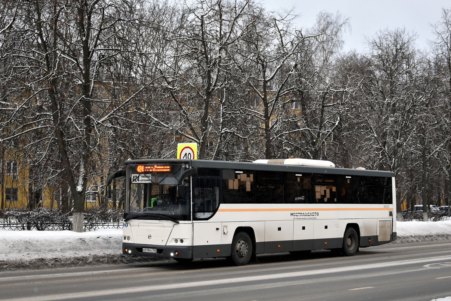 Московская область, ЛиАЗ-5250 № 042519