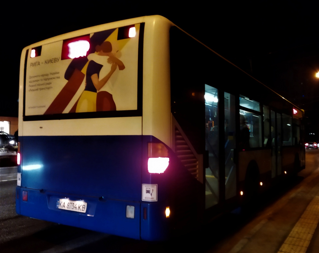 Киев, Mercedes-Benz O530 Citaro № 2512