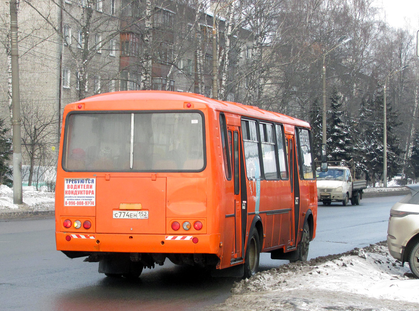 Нижегородская область, ПАЗ-4234-05 № С 774 ЕН 152