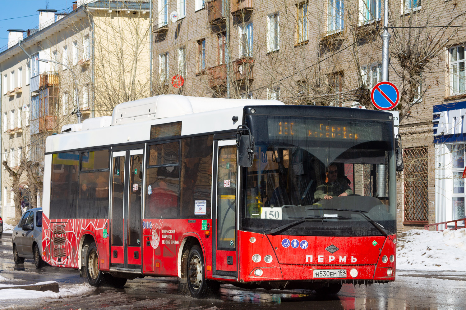 Пермский край, Lotos-206 № Н 530 ЕМ 159