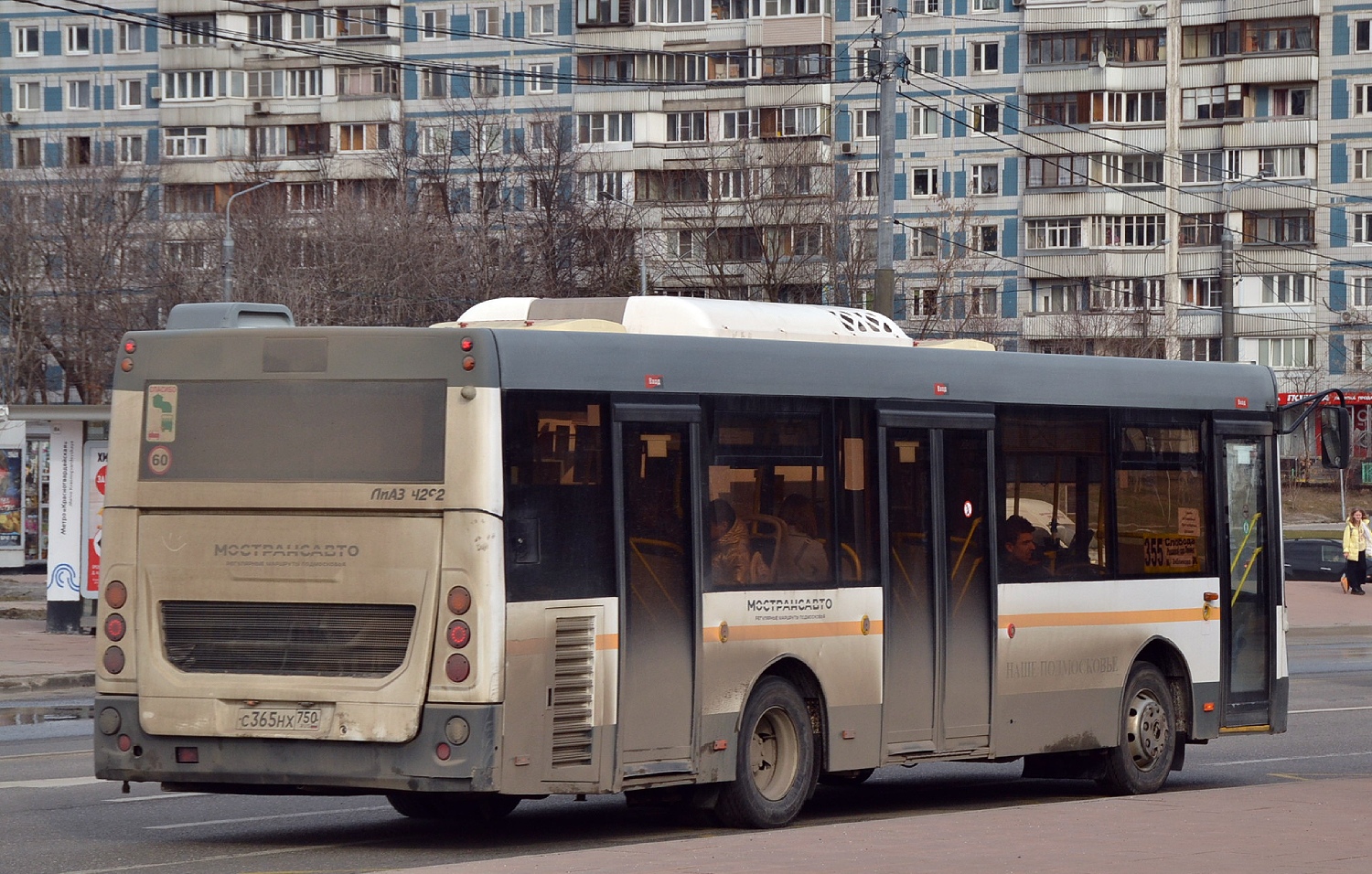 Московская область, ЛиАЗ-4292.60 (1-2-1) № С 365 НХ 750