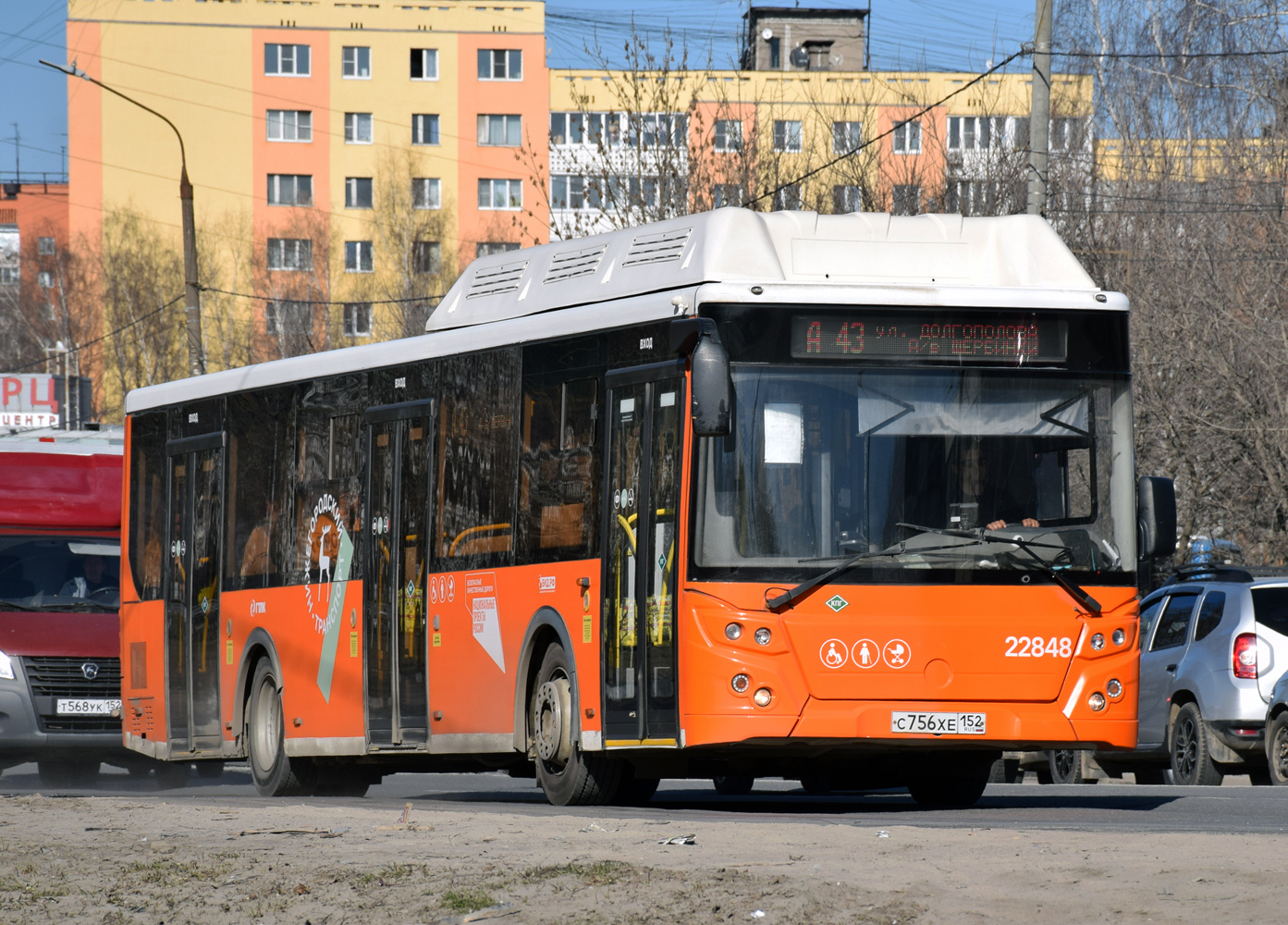 Нижегородская область, ЛиАЗ-5292.67 (CNG) № 22848