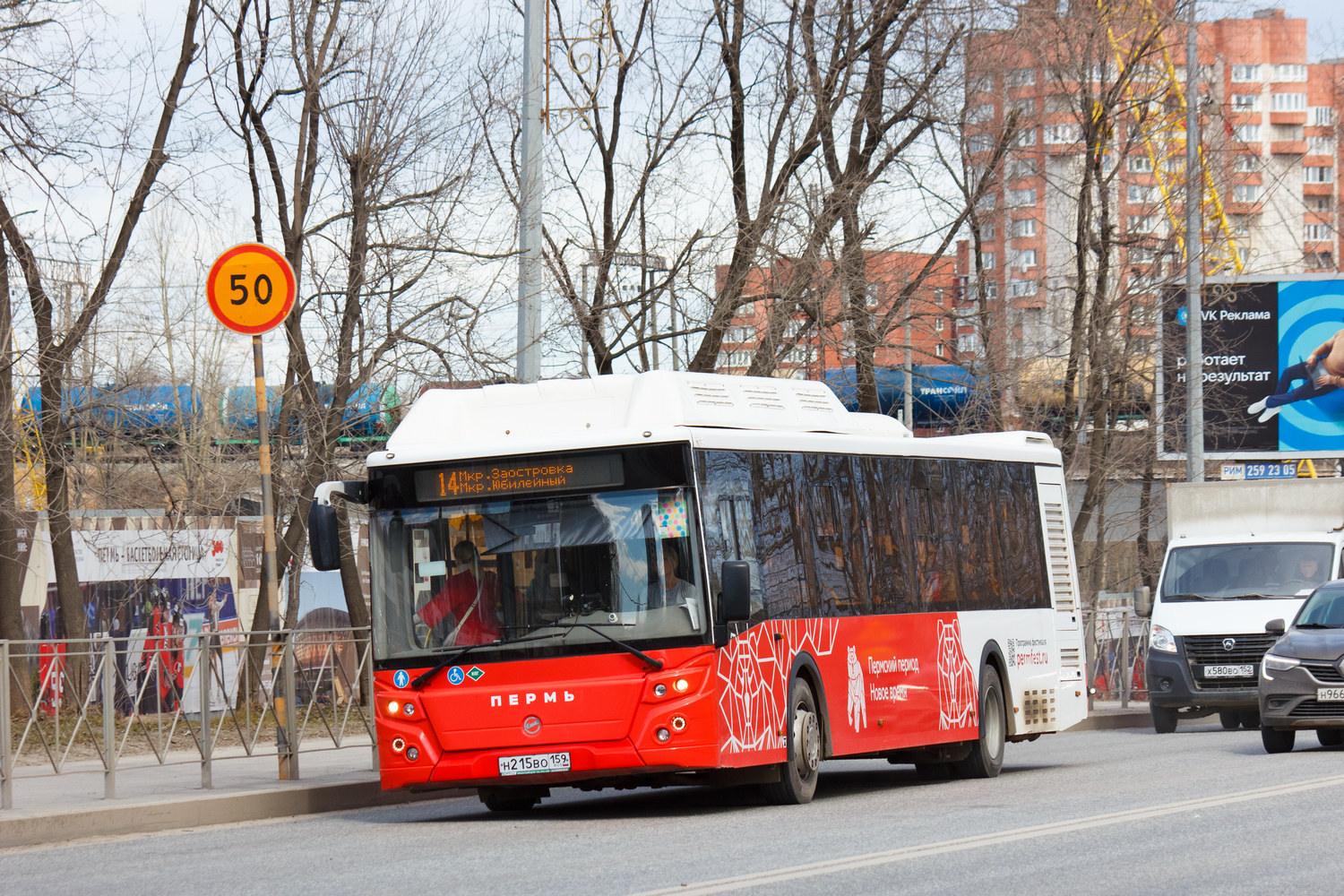 Пермский край, ЛиАЗ-5292.67 (CNG) № Н 215 ВО 159