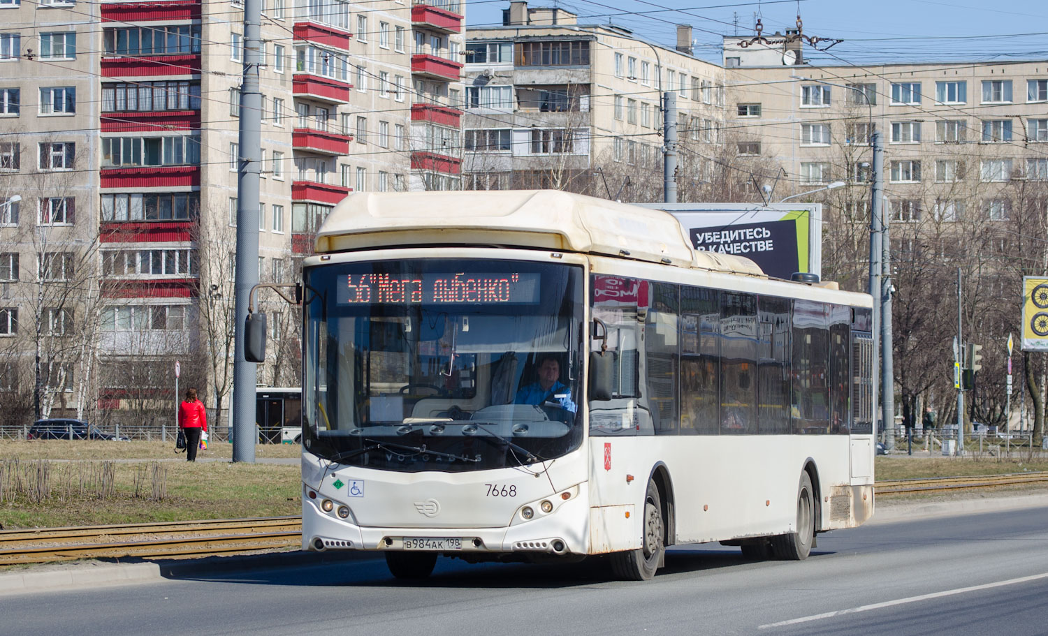 Санкт-Петербург, Volgabus-5270.G0 № 7668