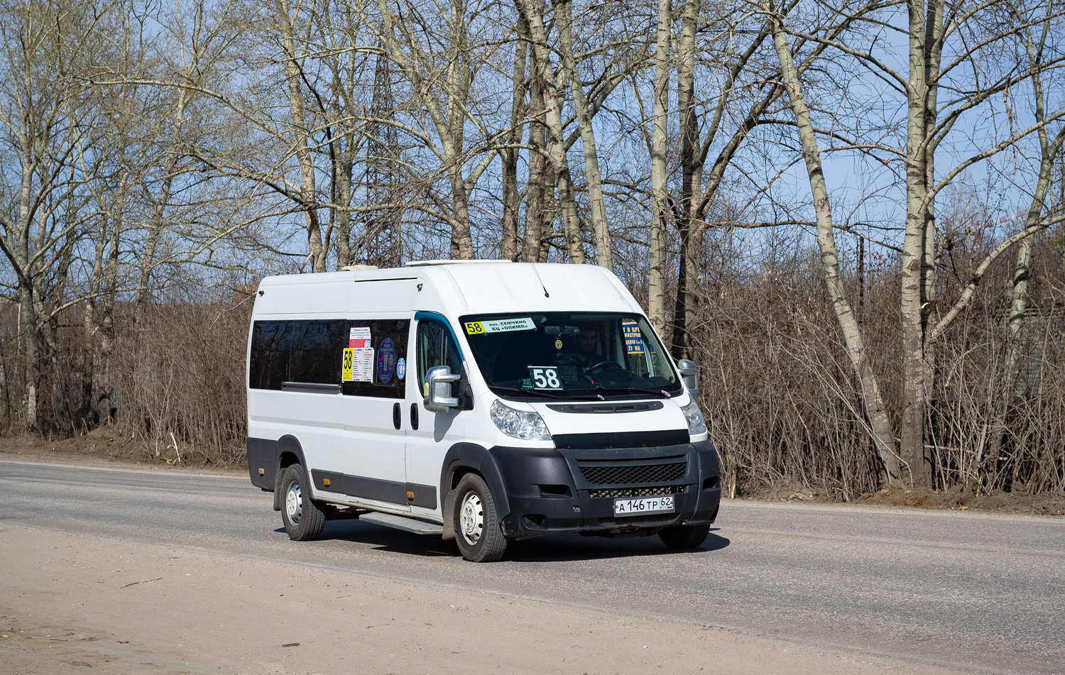 Рязанская область, IRITO Boxer L4H2 (Z8P) № А 146 ТР 62