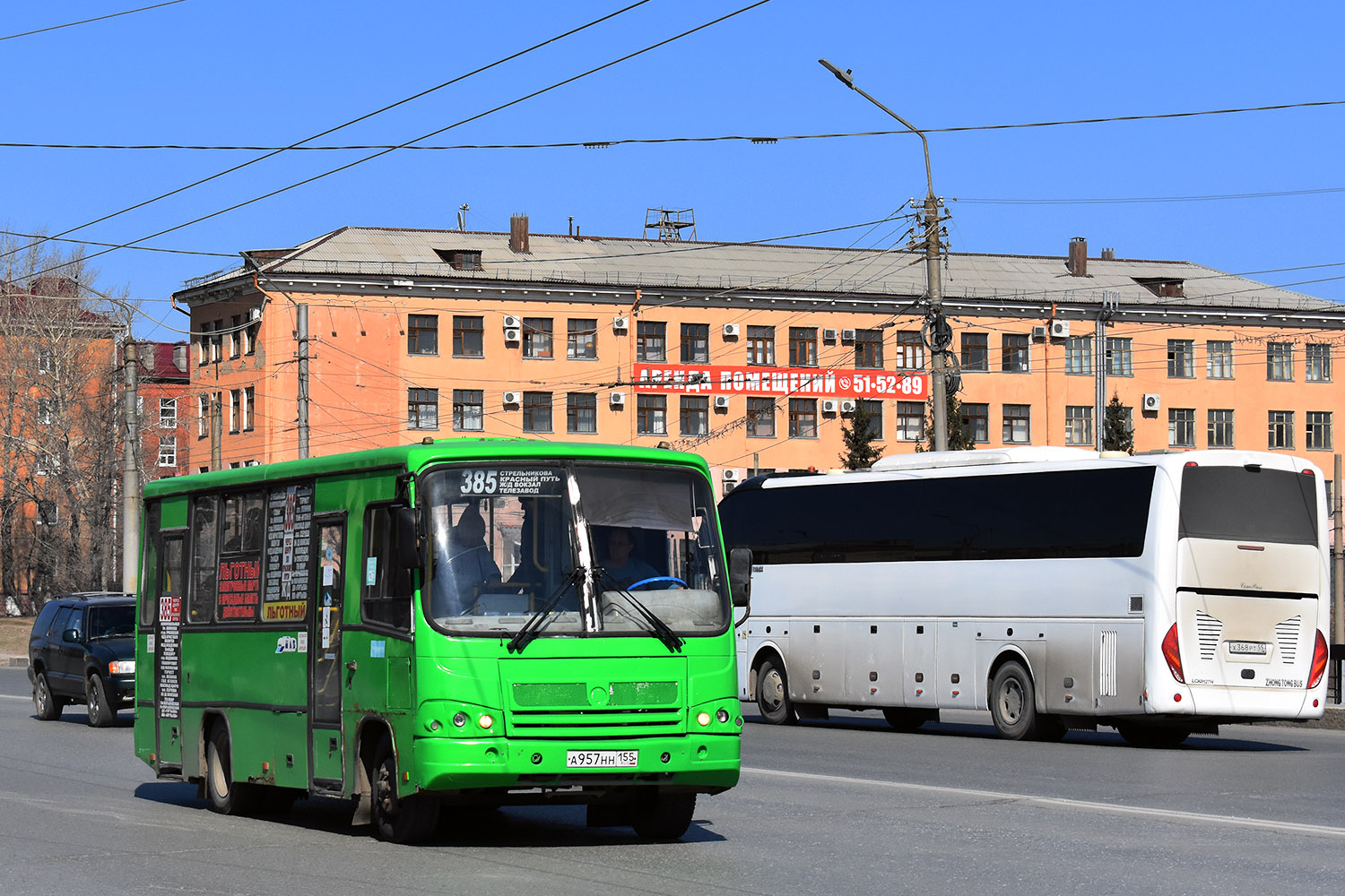 Омская область, ПАЗ-320402-03 № А 957 НН 155