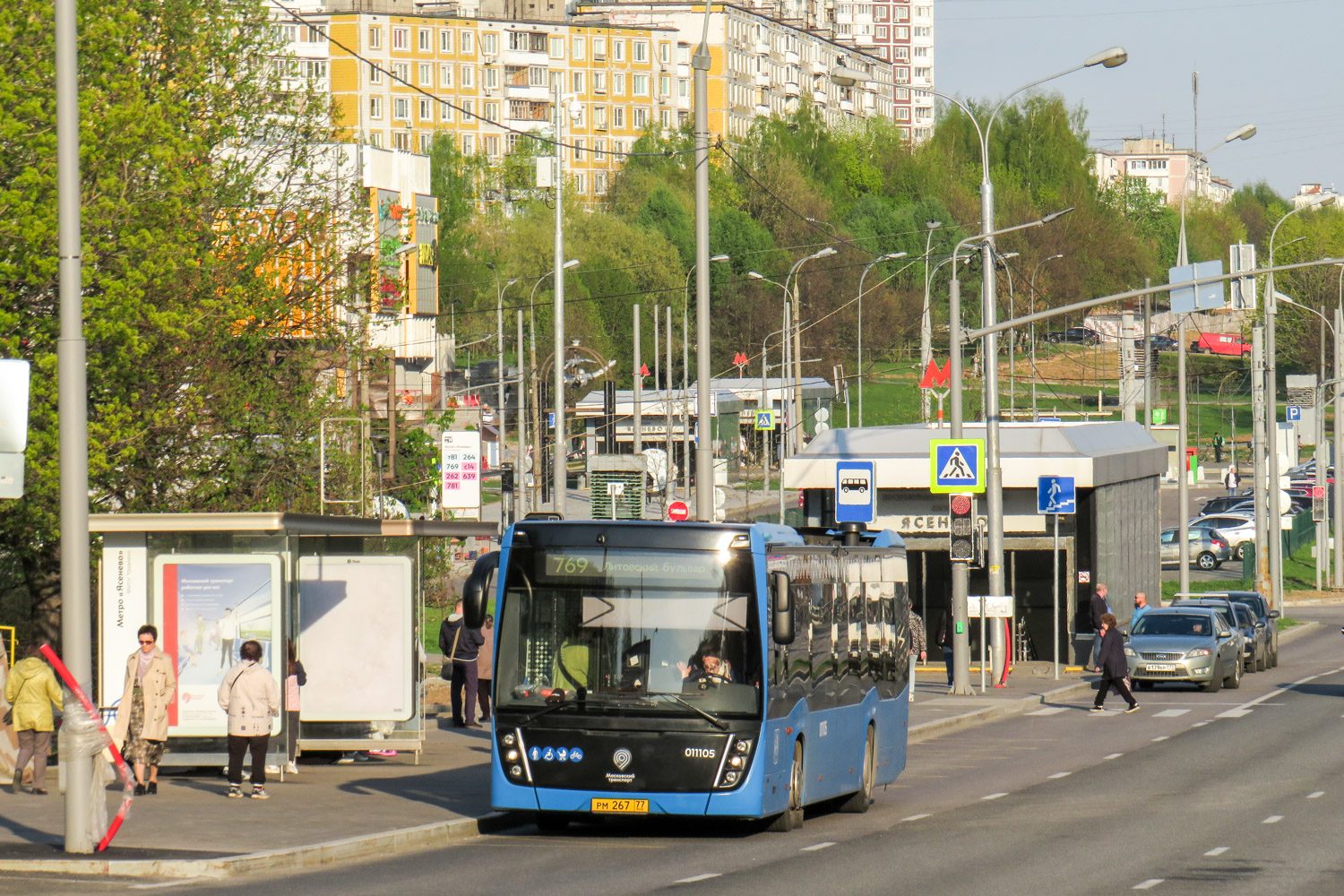 Москва, НефАЗ-5299-40-52 № 011105