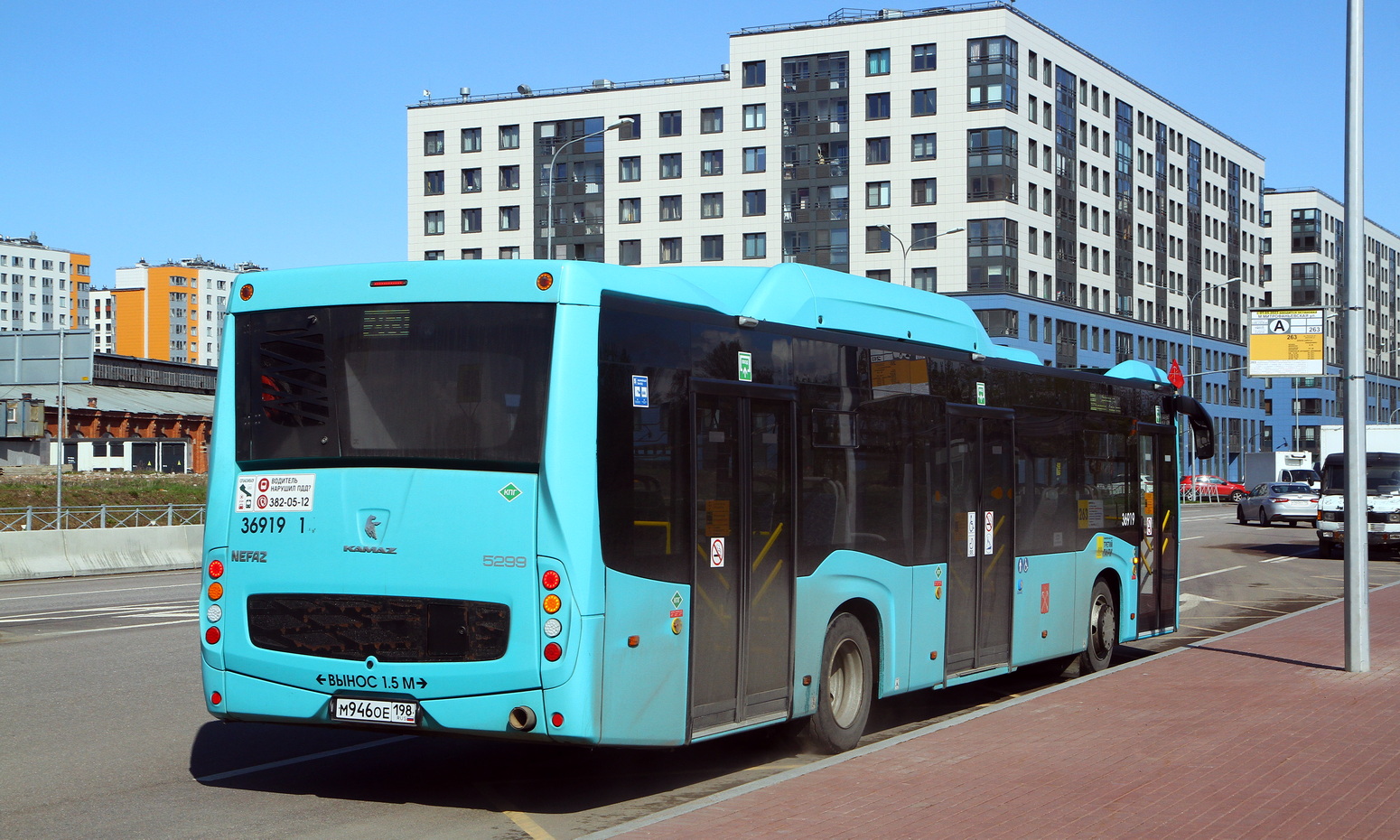Санкт-Петербург, НефАЗ-5299-40-57 (CNG) № 36919