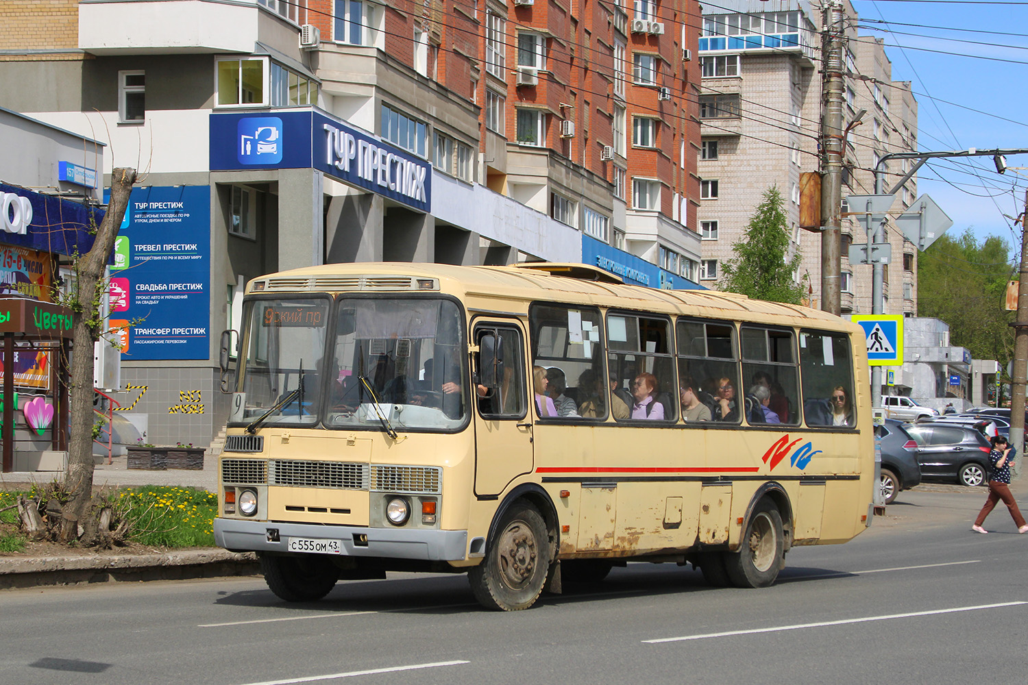 Кировская область, ПАЗ-4234 № С 555 ОМ 43