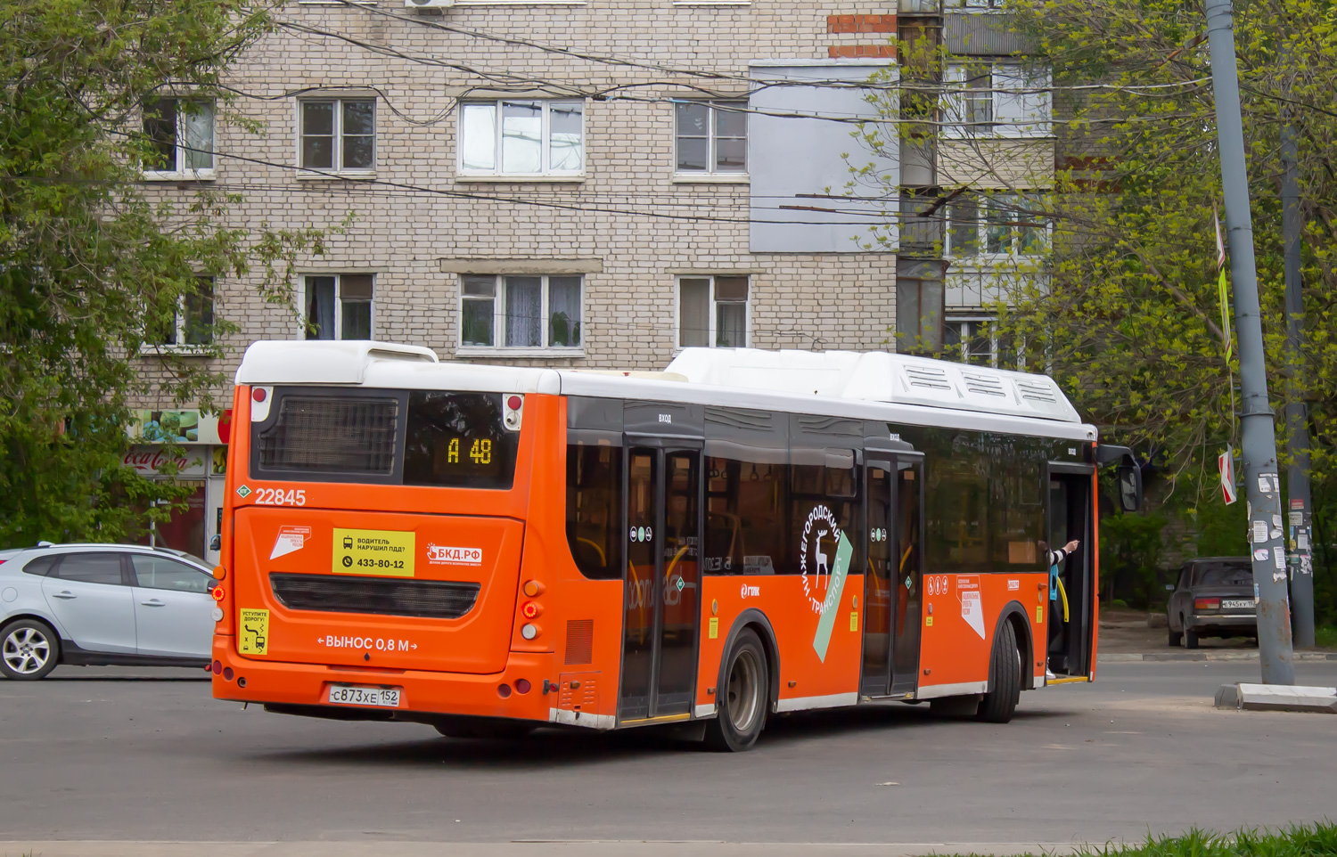 Нижегородская область, ЛиАЗ-5292.67 (CNG) № 22845