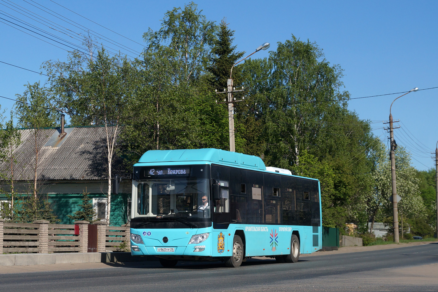 Архангельская область, Lotos-105C02 № О 963 ТР 29