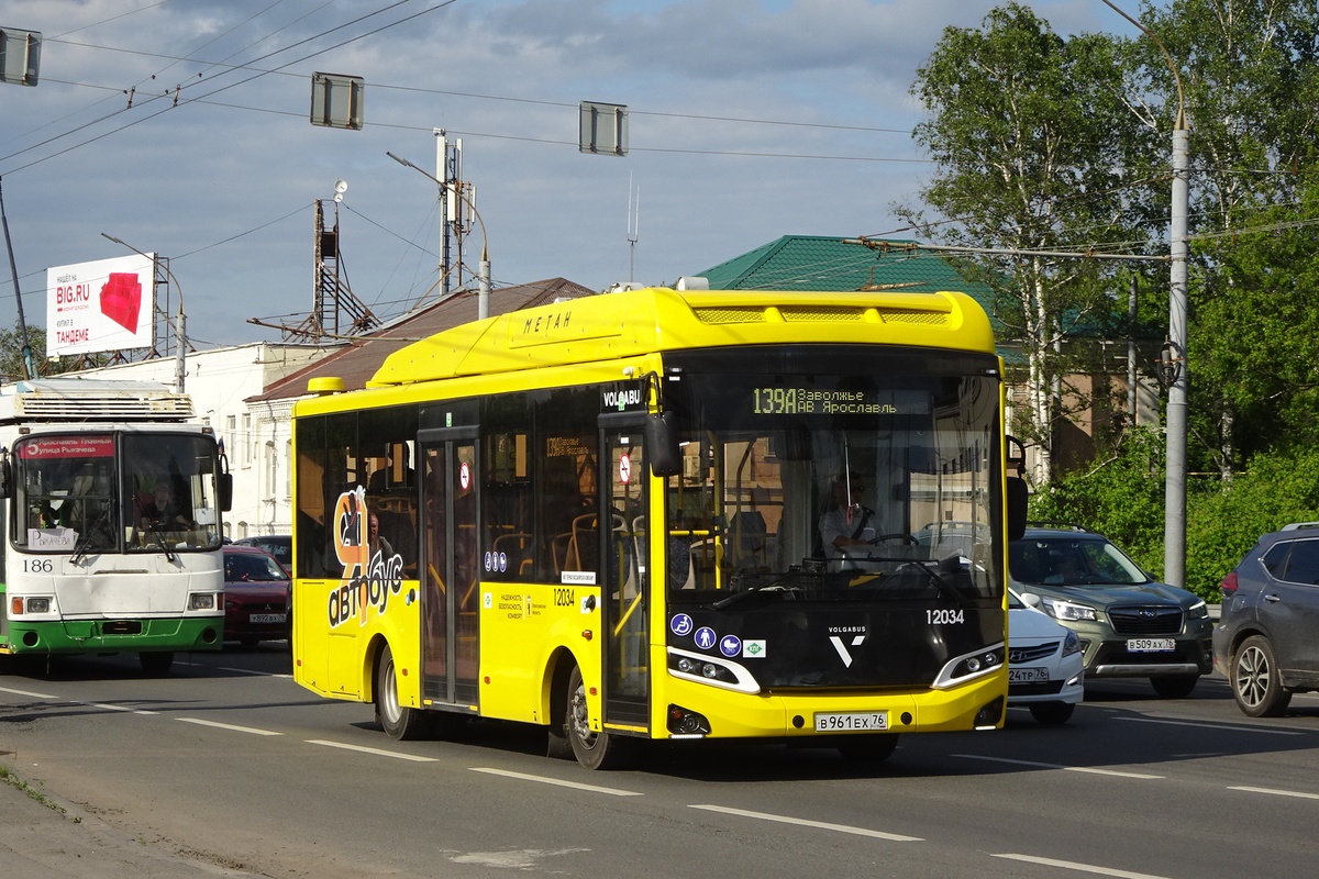 Ярославская область, Volgabus-4298.G4 (CNG) № 12034