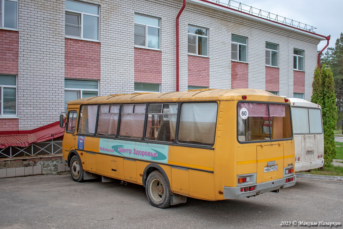 Рязанская область, ПАЗ-423470 № М 667 РО 62