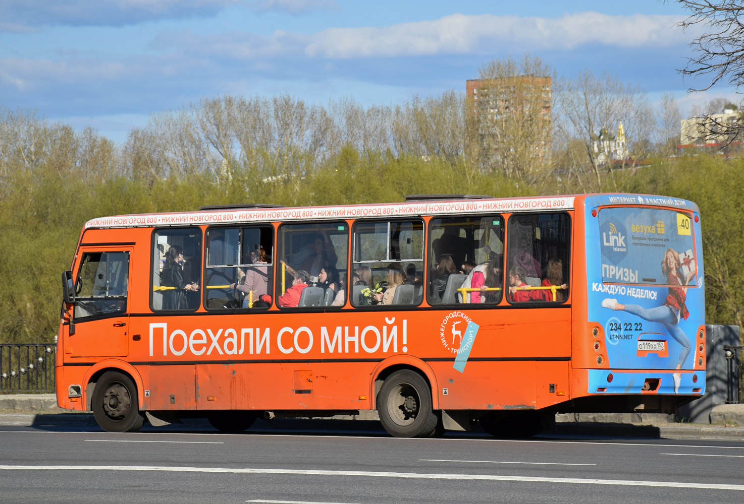 Нижегородская область, ПАЗ-320414-05 "Вектор" № О 119 ХХ 152