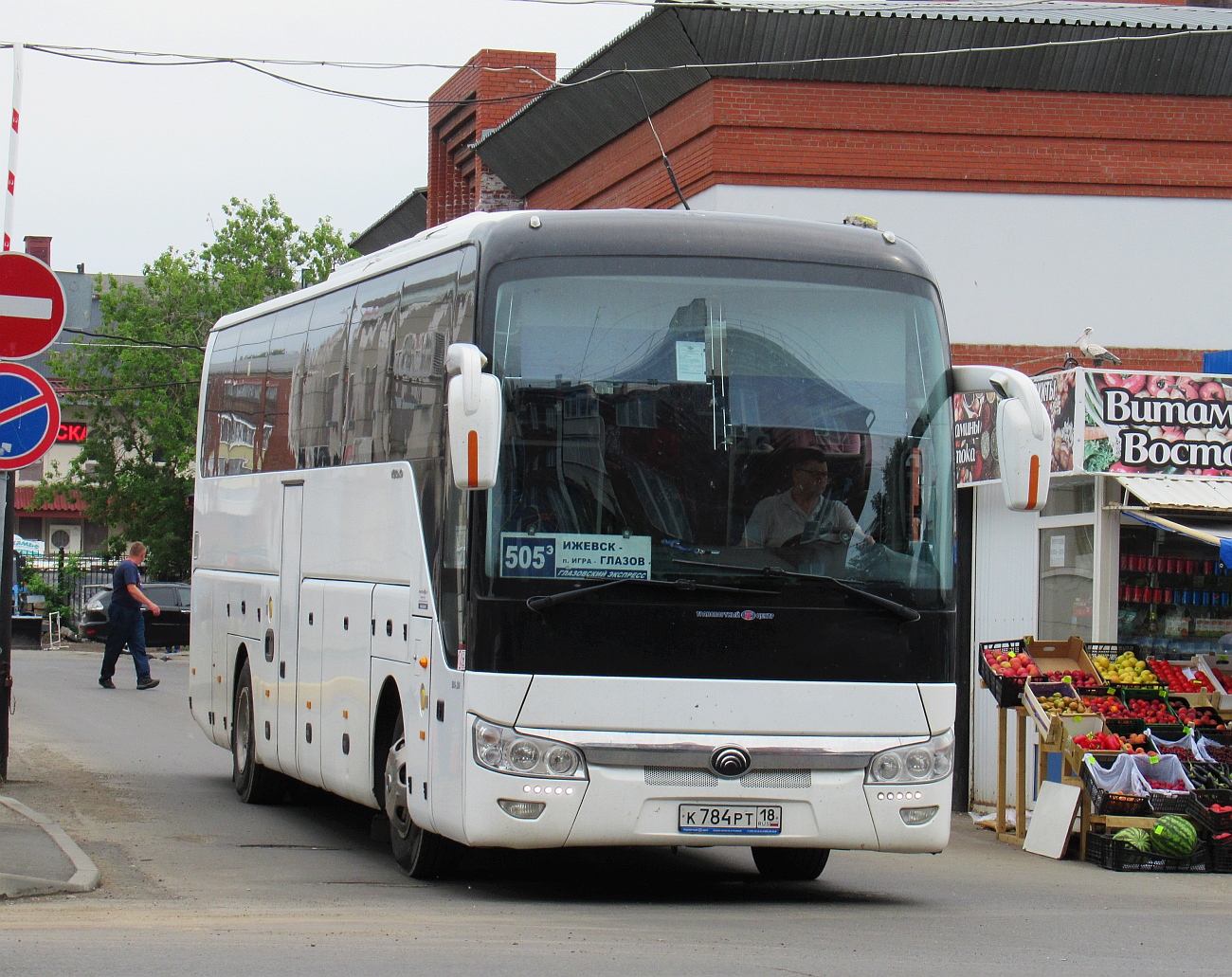 Удмуртия, Yutong ZK6122H9 № К 784 РТ 18