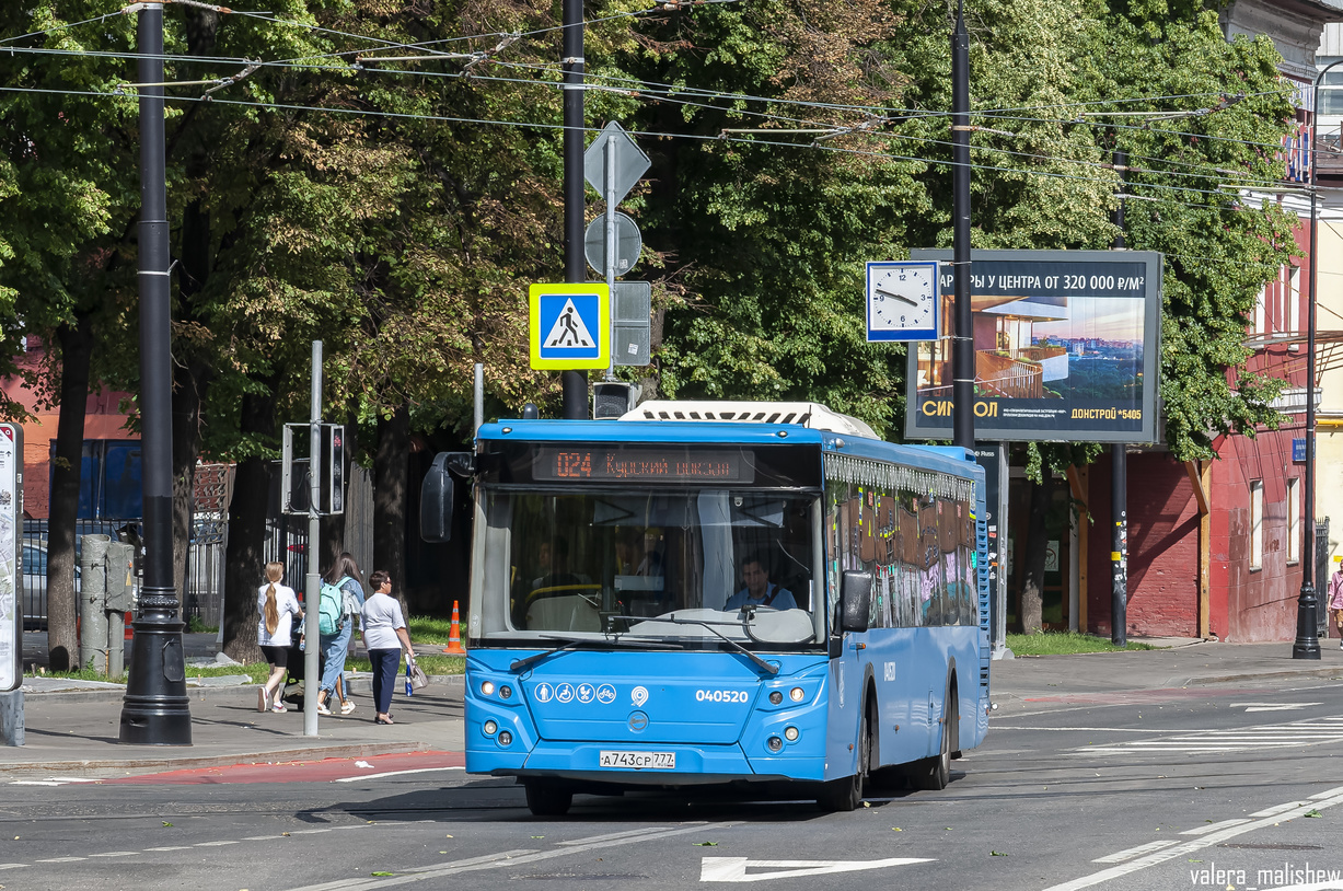 Москва, ЛиАЗ-5292.65 № 040520