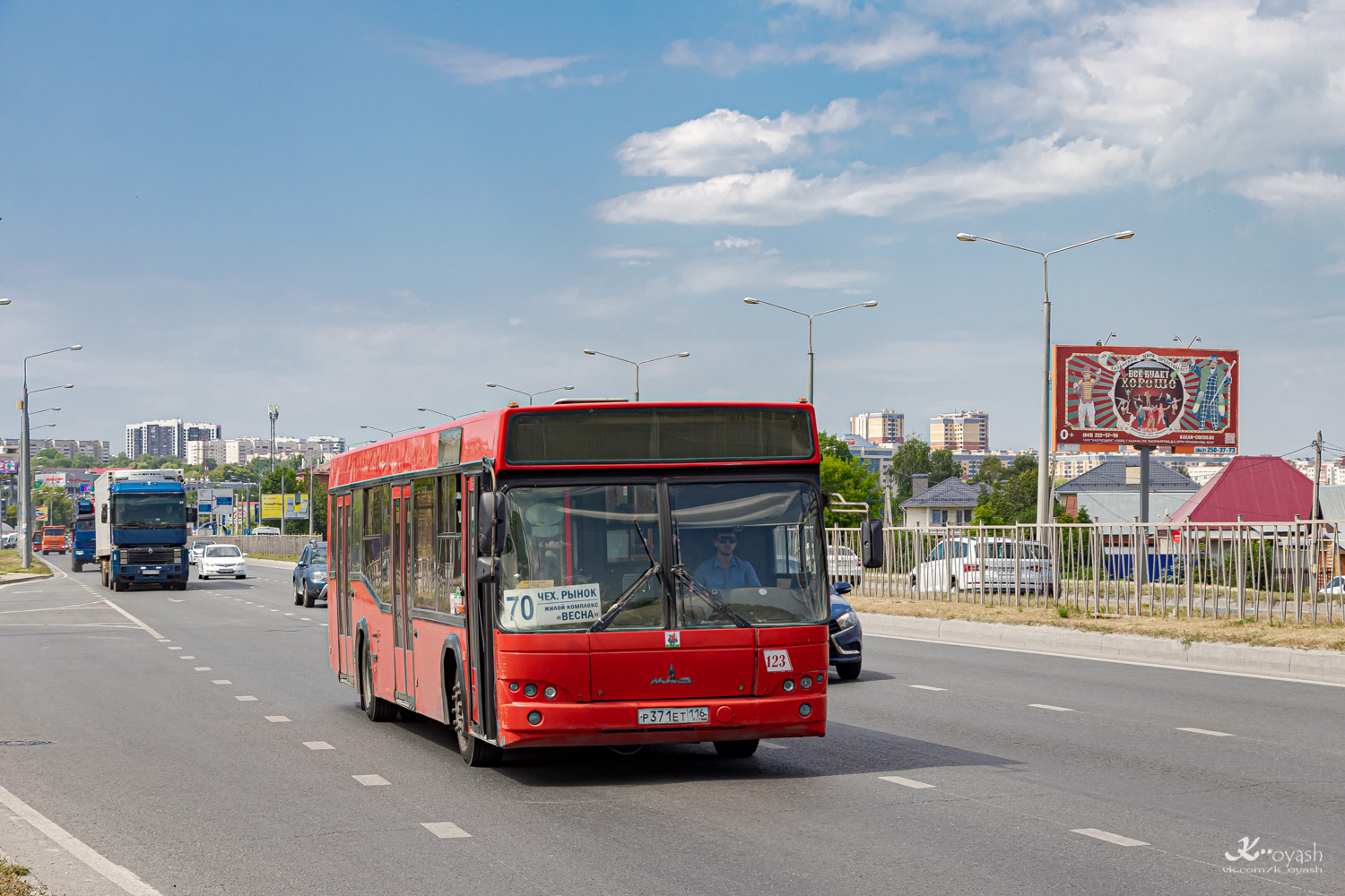 Татарстан, МАЗ-103.465 № 123