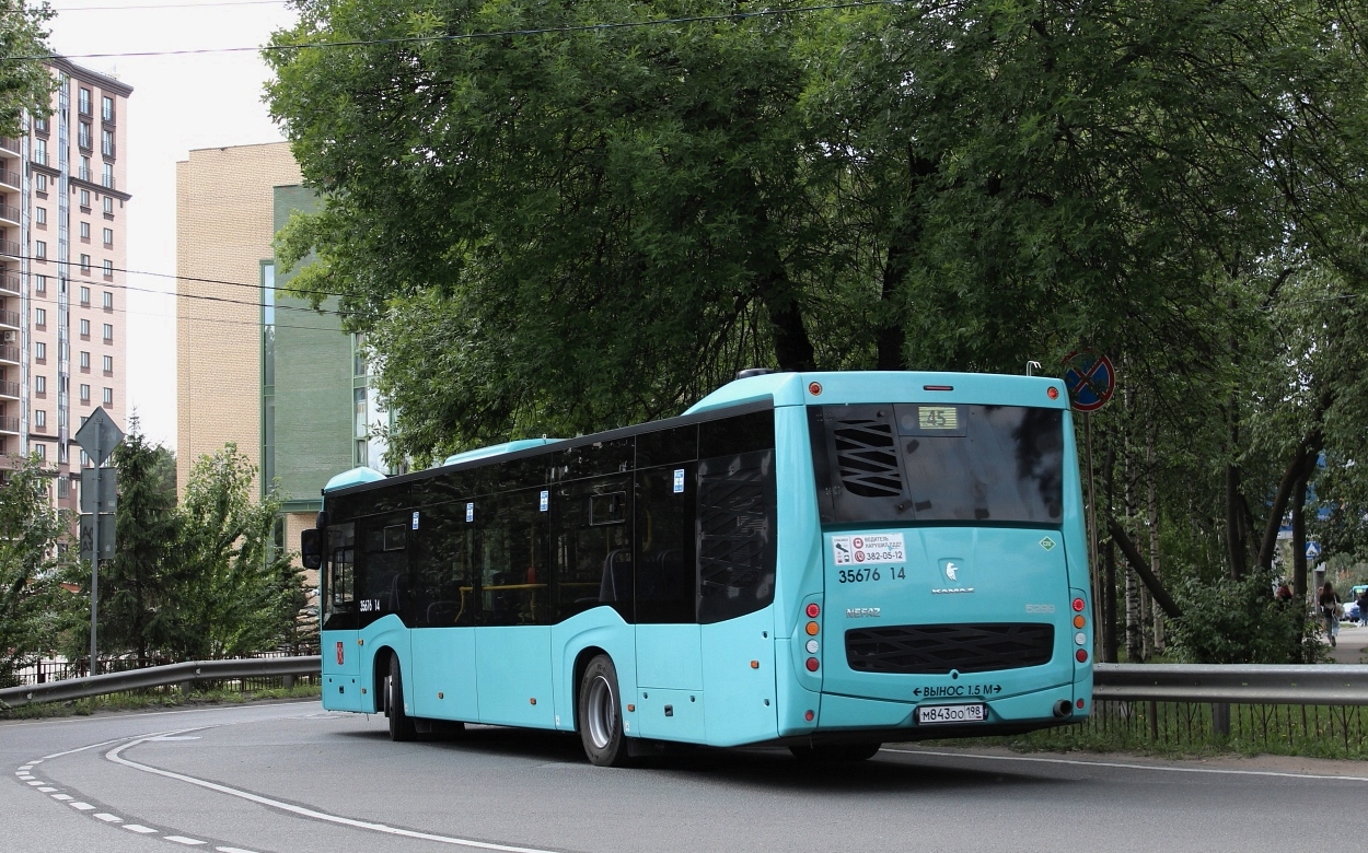 Санкт-Петербург, НефАЗ-5299-40-57 (LNG) № 35676