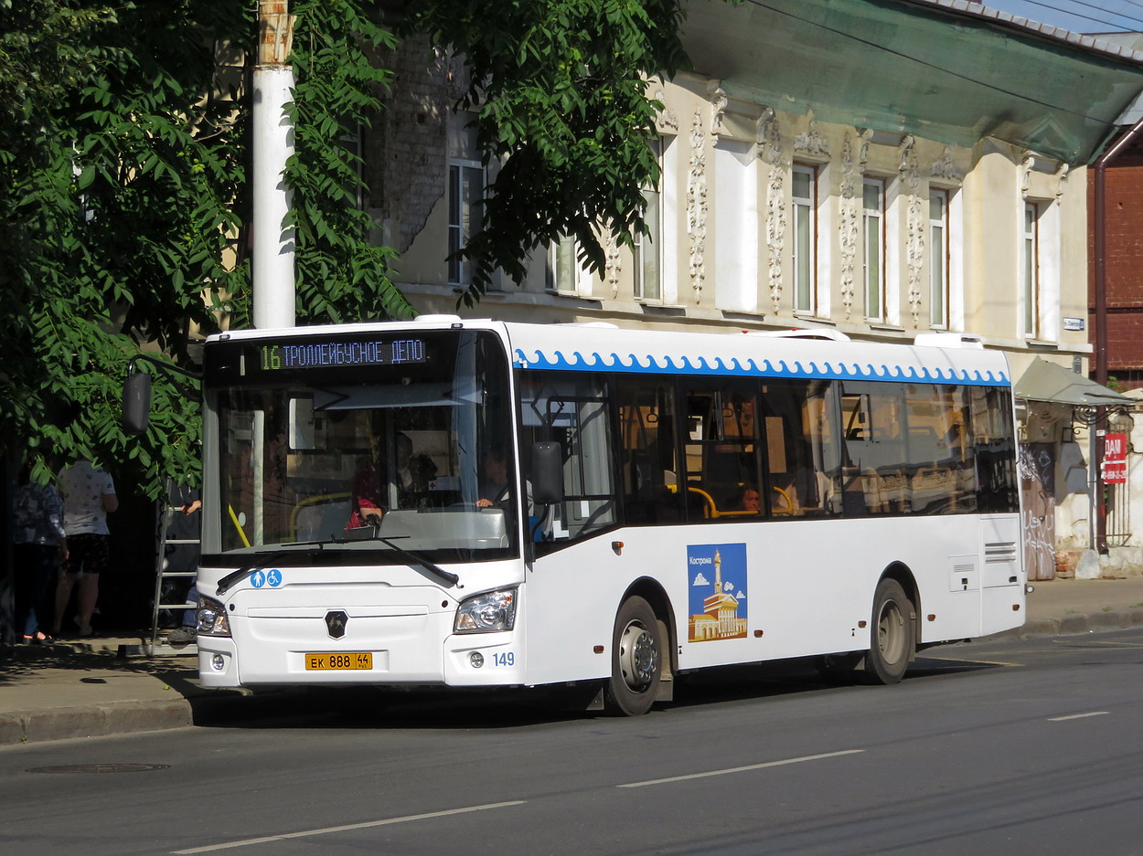 Костромская область, ЛиАЗ-4292.60 (1-2-1) № 149