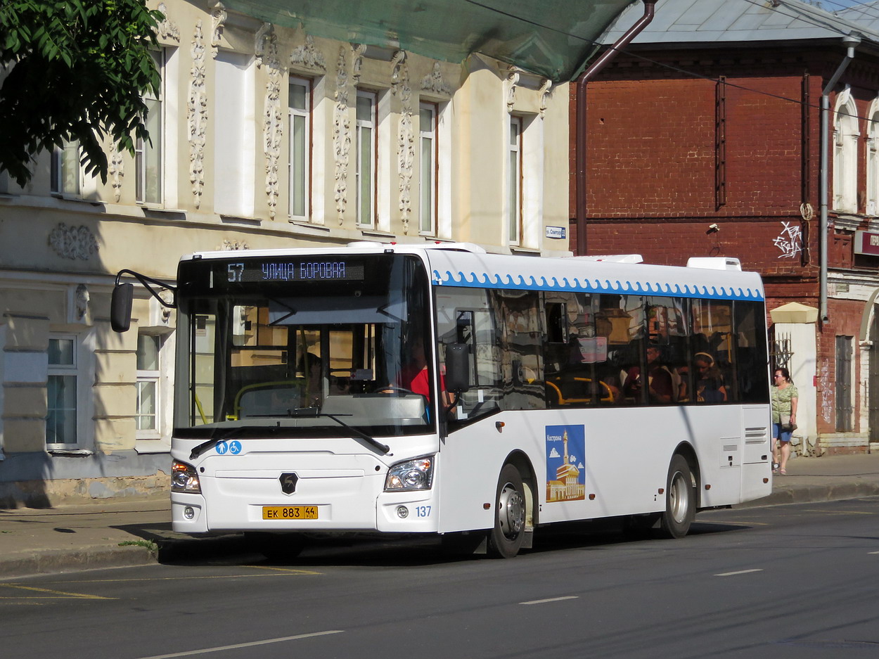 Костромская область, ЛиАЗ-4292.60 (1-2-1) № 137