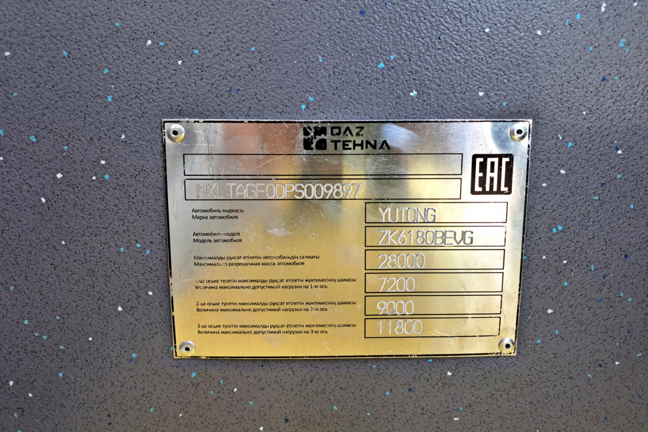 Астана, Yutong ZK6180BEVG (QazTehna) № E104
