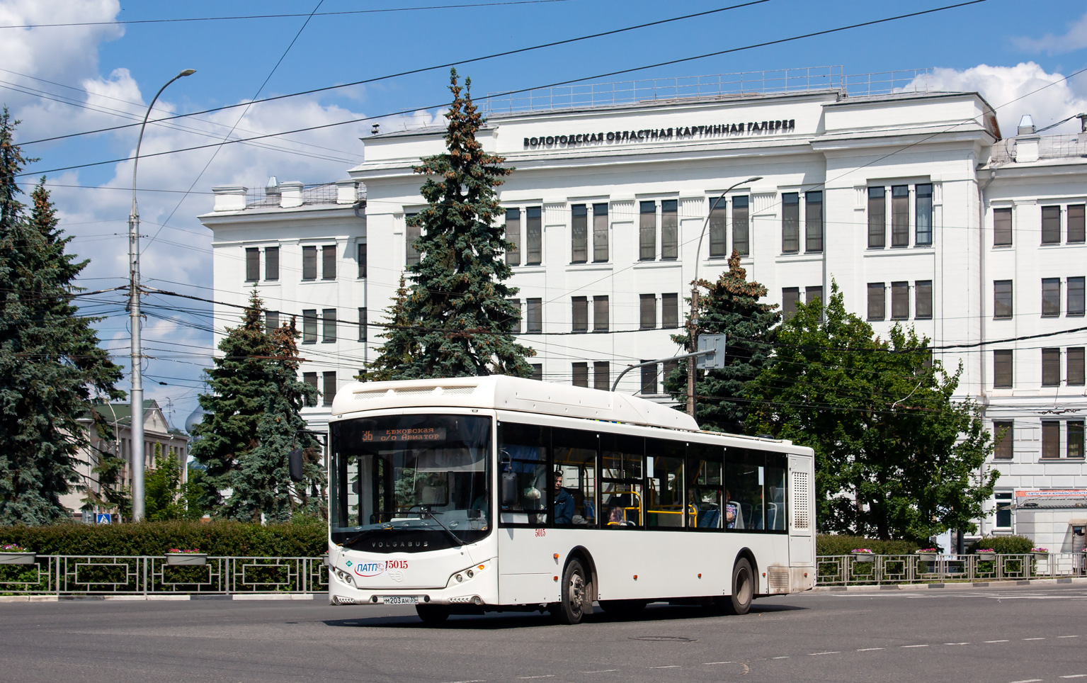 Вологодская область, Volgabus-5270.G4 (CNG) № 5015