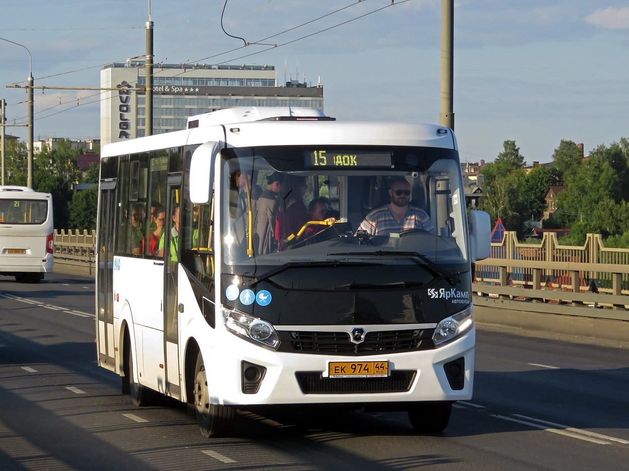 Костромская область, ПАЗ-320435-04 "Vector Next" № 44029