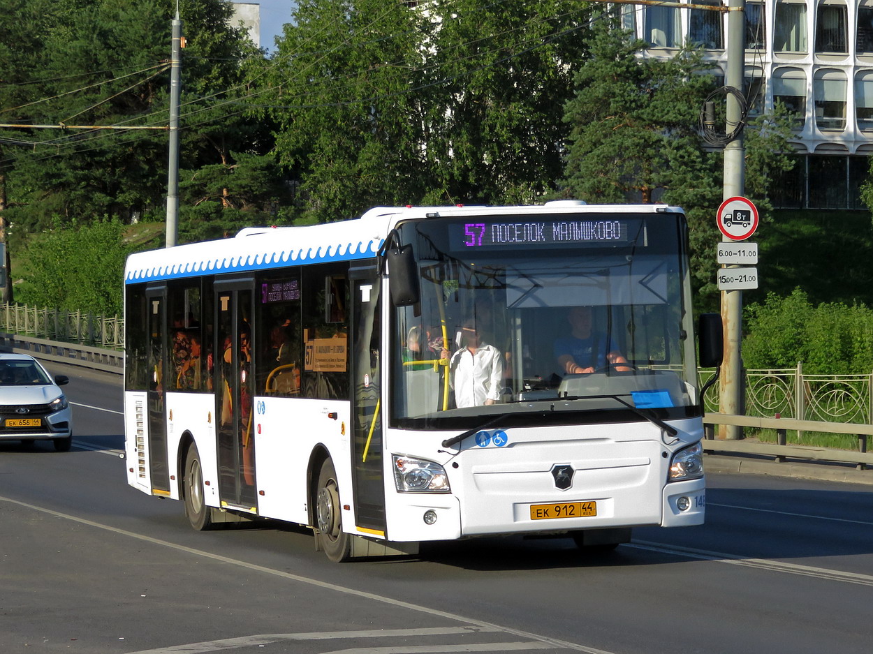 Костромская область, ЛиАЗ-4292.60 (1-2-1) № 148