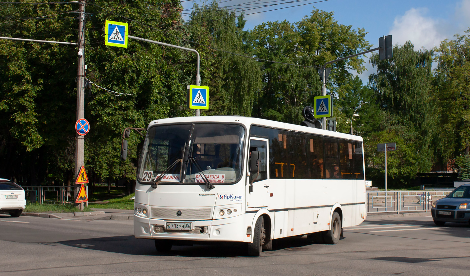 Вологодская область, ПАЗ-320414-05 "Вектор" (1-2) № Е 713 УН 35