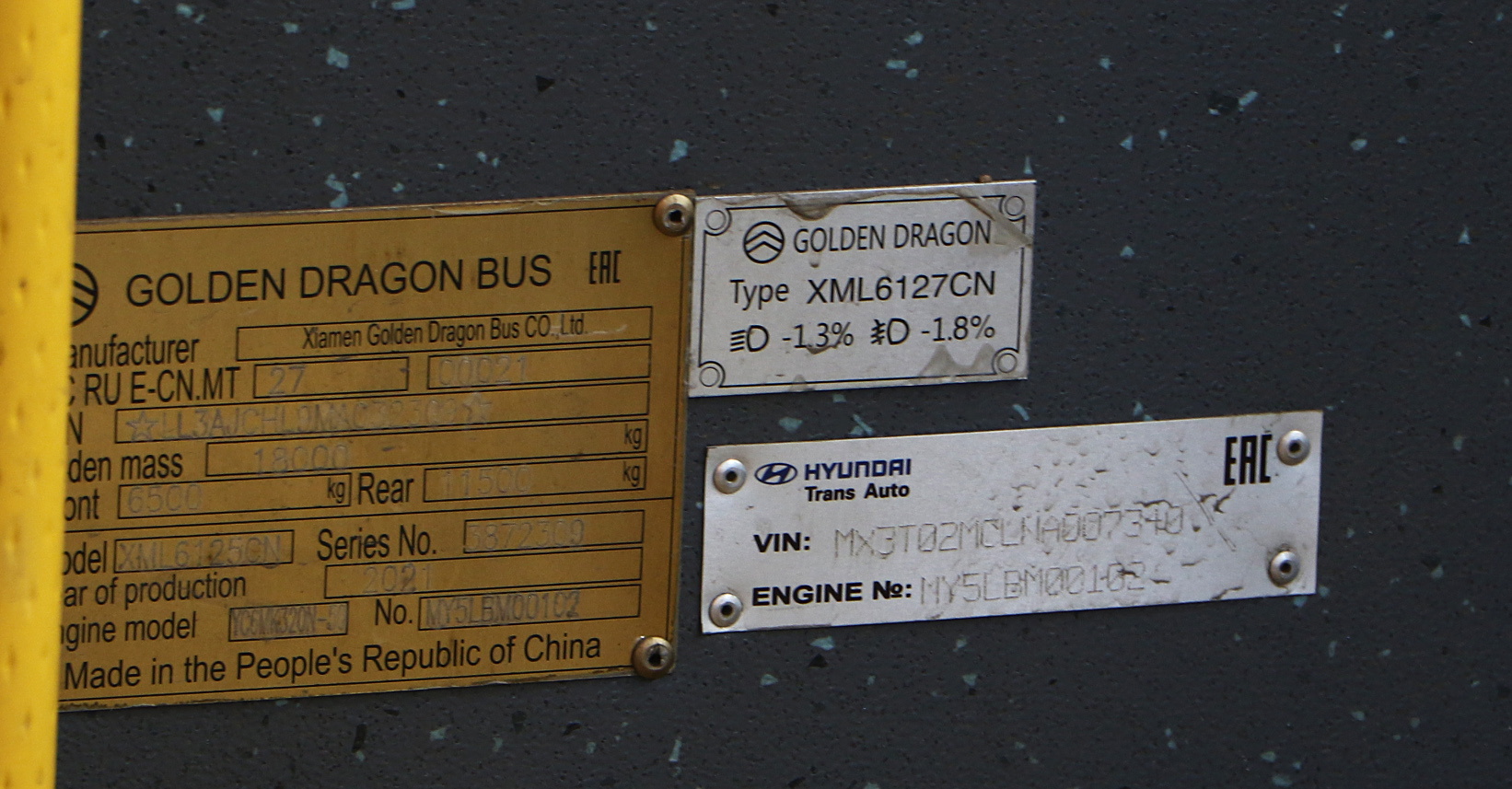 Алматы, Golden Dragon XML6125CN (Hyundai Trans Auto) № 3779
