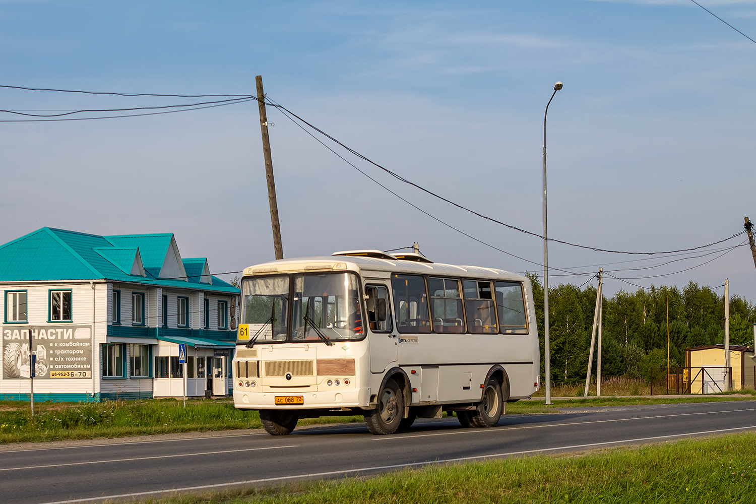 Тюменская область, ВСА3033 (ПАЗ-32054) № АС 088 72