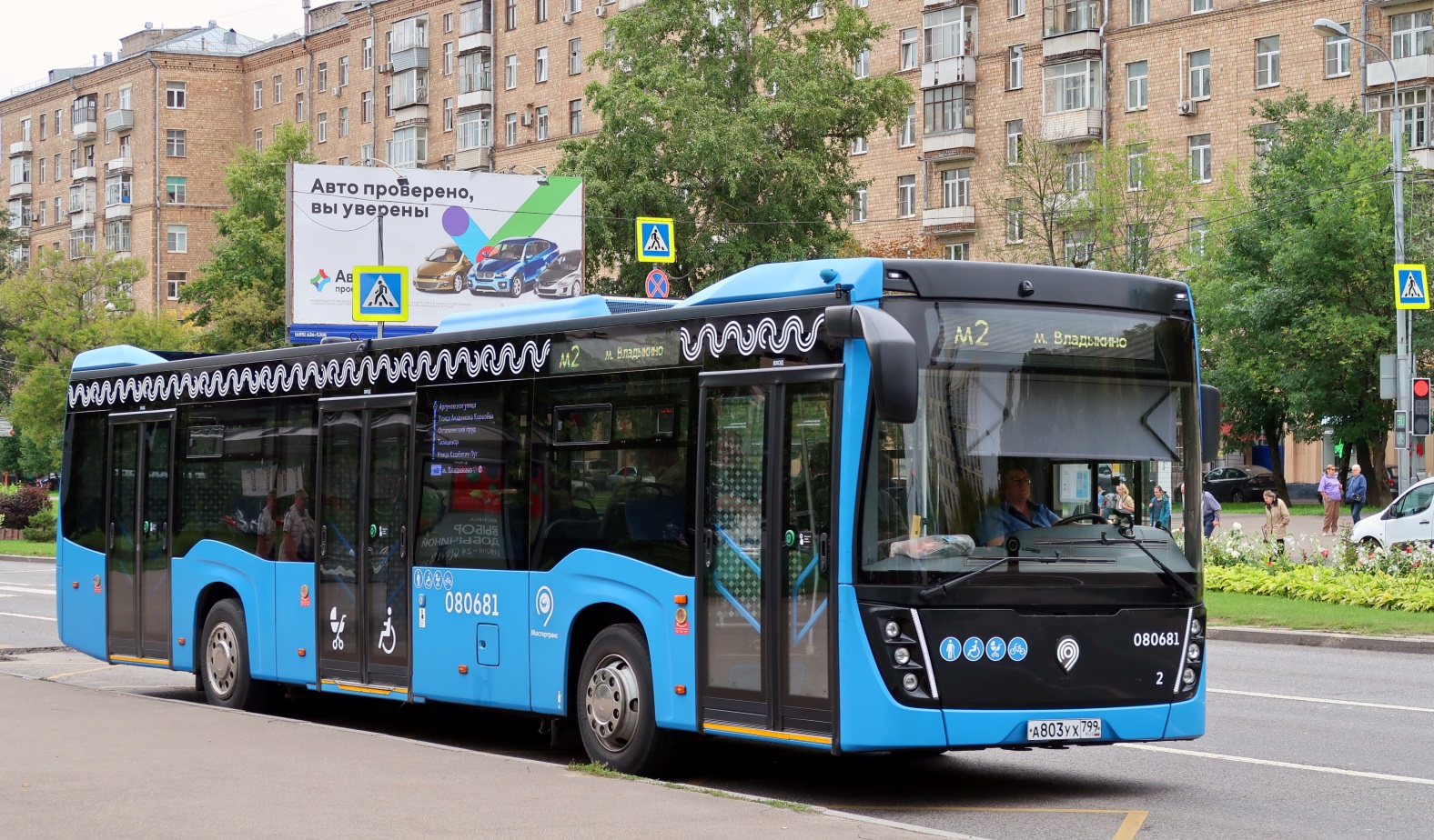 Москва, НефАЗ-5299-40-52 № 080681