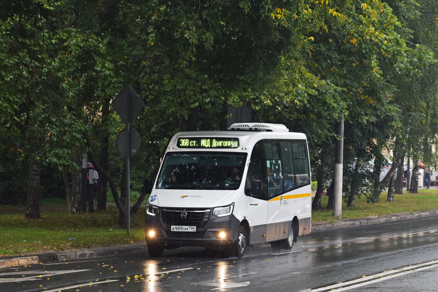 Московская область, ГАЗ-A68R52 City № В 989 ОМ 790