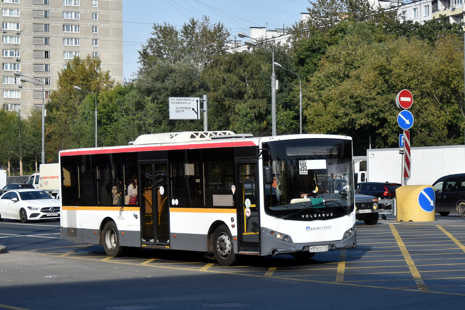 Московская область, Volgabus-5270.0H № 113564
