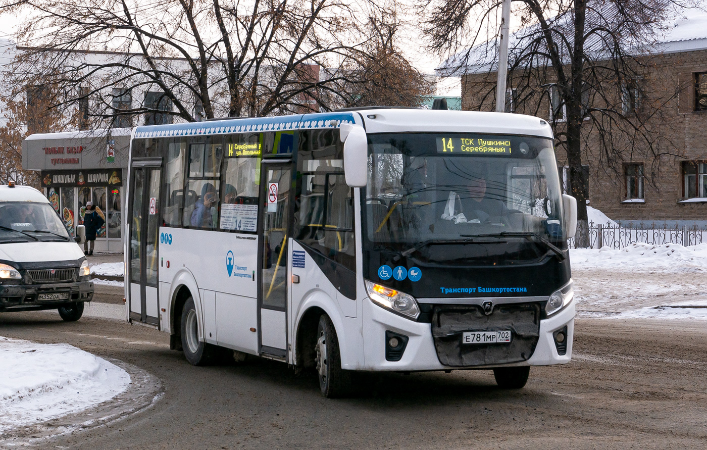 Башкортостан, ПАЗ-320435-04 "Vector Next" № 6449