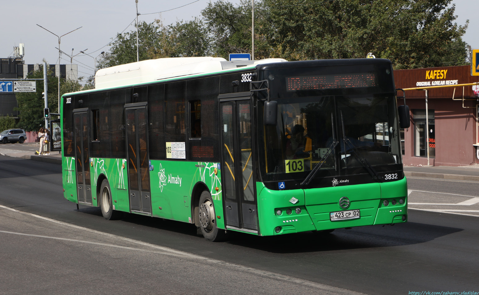 Алматы, Golden Dragon XML6125CN (Hyundai Trans Auto) № 3832