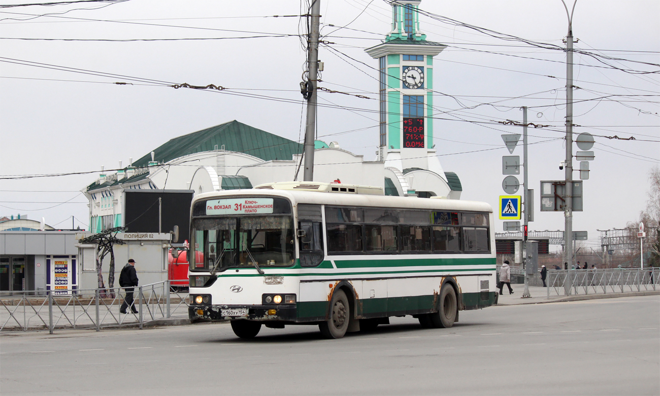 Новосибирская область, Hyundai AeroCity 540 № С 160 ХУ 154